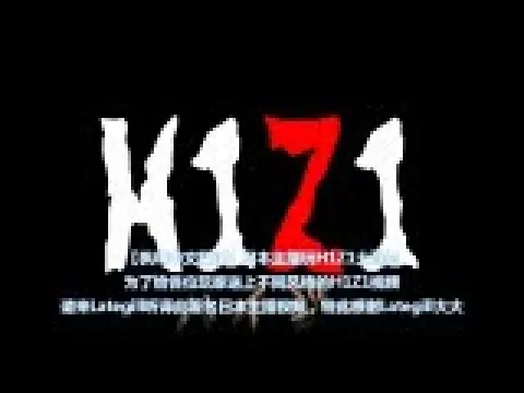 【日本主播】玩h1z1大逃杀【枫崎中文翻译】